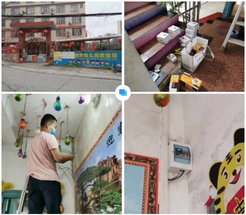 星空体育·星空官方网站-星空体育(中国)广西智慧校园安全用电落地案例